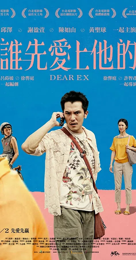 Poster phim Ai Yêu Anh Ấy Trước? trên Phim Mới