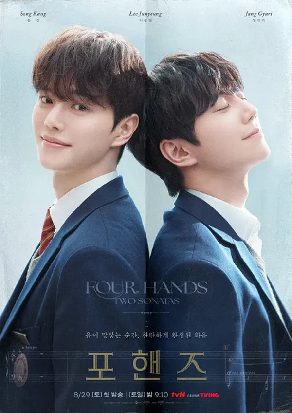 Poster phim Bốn bàn tay, hai bản sonata trên Phim Mới