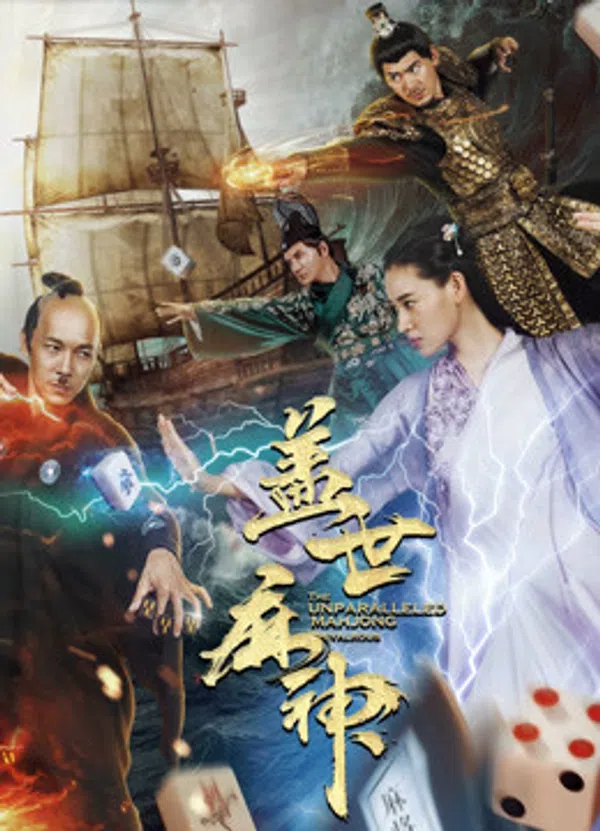 Xem Phim Cai Thế Mạt Thần Vietsub HD Online