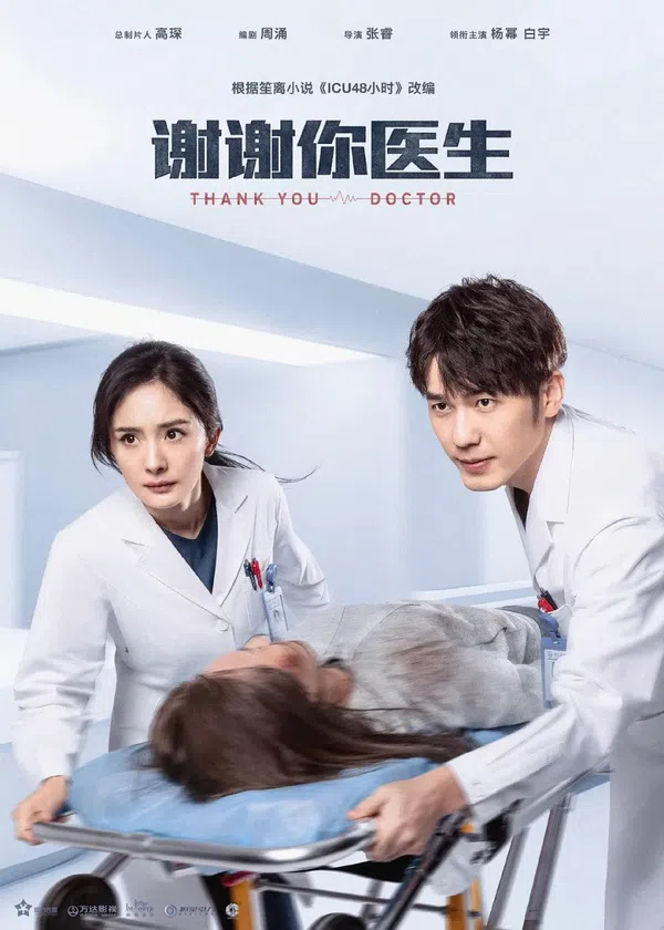 Xem Phim Cảm Ơn Bác Sĩ Vietsub HD Online