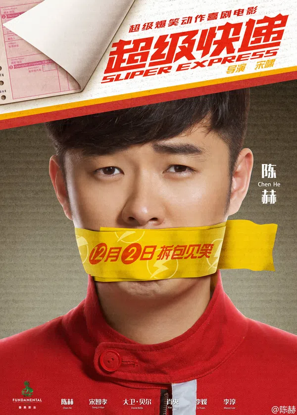 Poster phim Chuyển Phát Nhanh Siêu Cấp trên Phim Mới