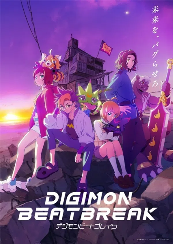 Poster phim DIGIMON BEATBREAK trên Phim Mới