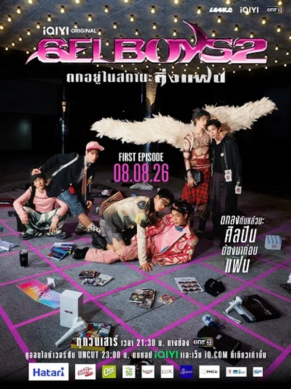 Xem Phim GELBOYS (Phần 2) Vietsub HD Online