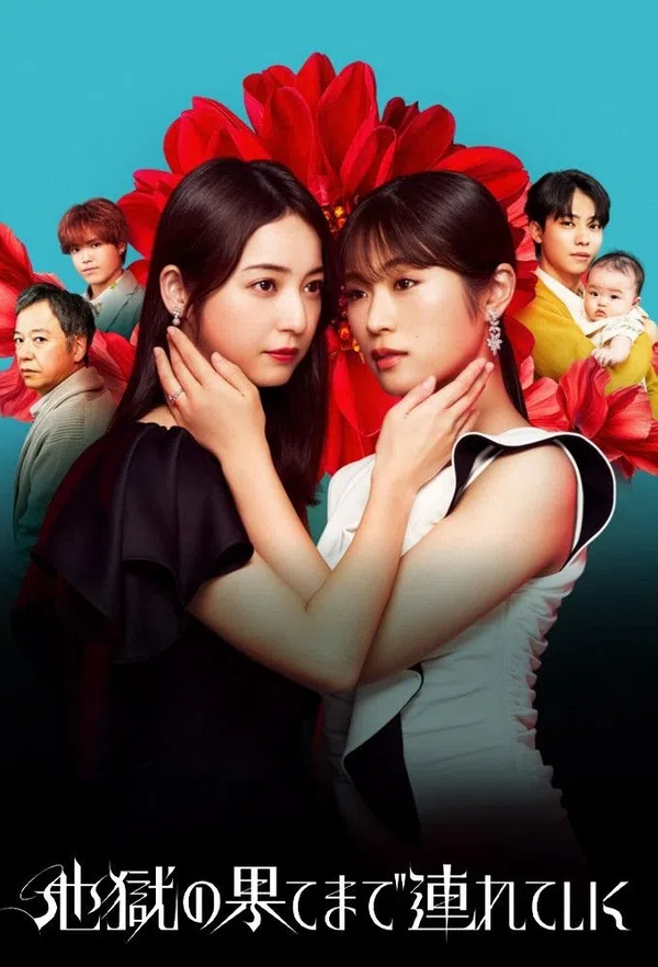 Xem Phim Hẹn Người Ở Địa Ngục Vietsub HD Online