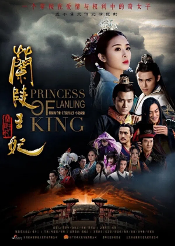 Poster phim Lan Lăng Vương Phi trên Phim Mới