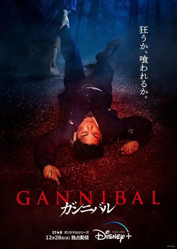 Xem Phim Làng Ăn Thịt Người Vietsub HD Online