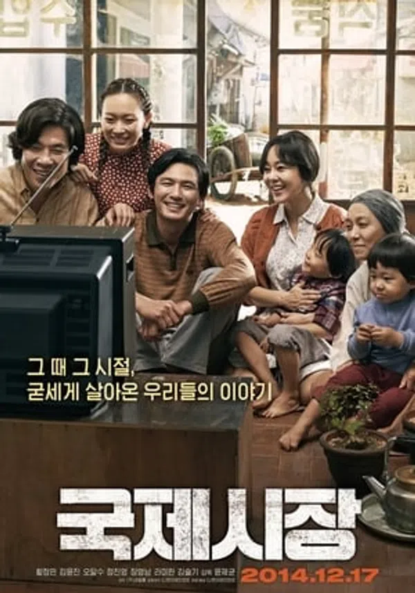 Poster phim Lời Hứa Với Cha trên Phim Mới