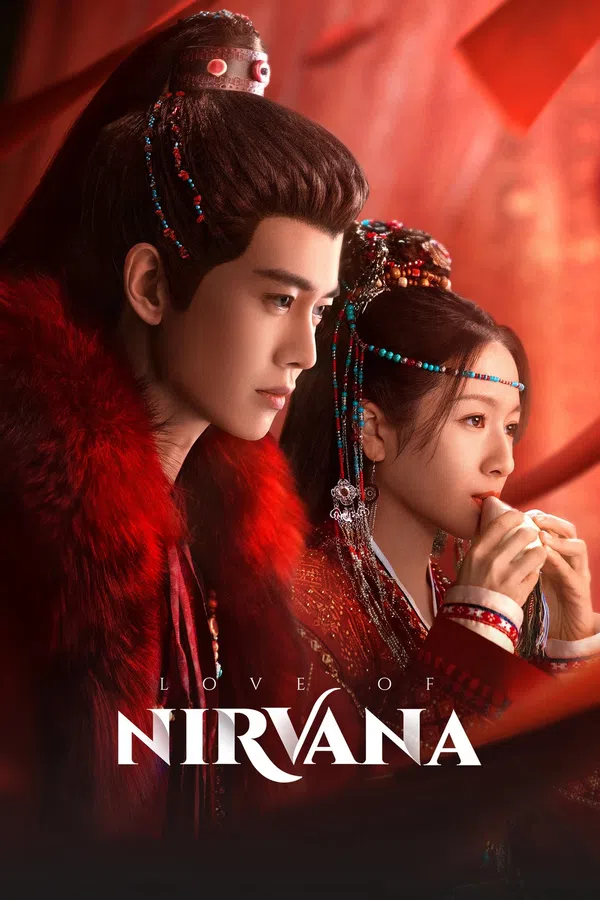 Poster phim Lưu Thủy Điều Điều trên Phim Mới