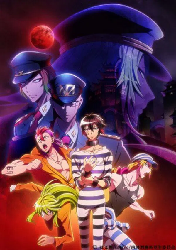Xem Phim Nanbaka 2 Vietsub HD Online