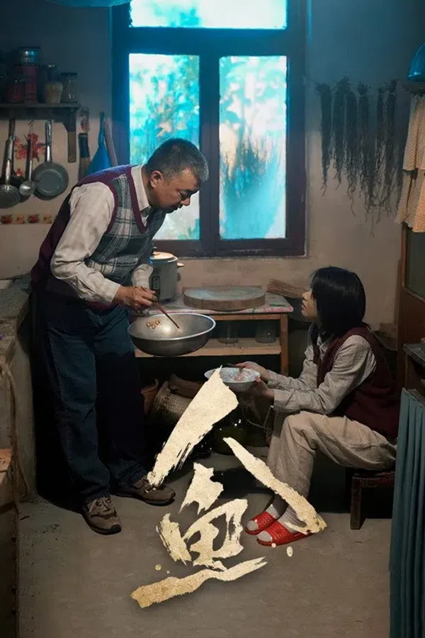 Poster phim Nhân Ngư trên Phim Mới