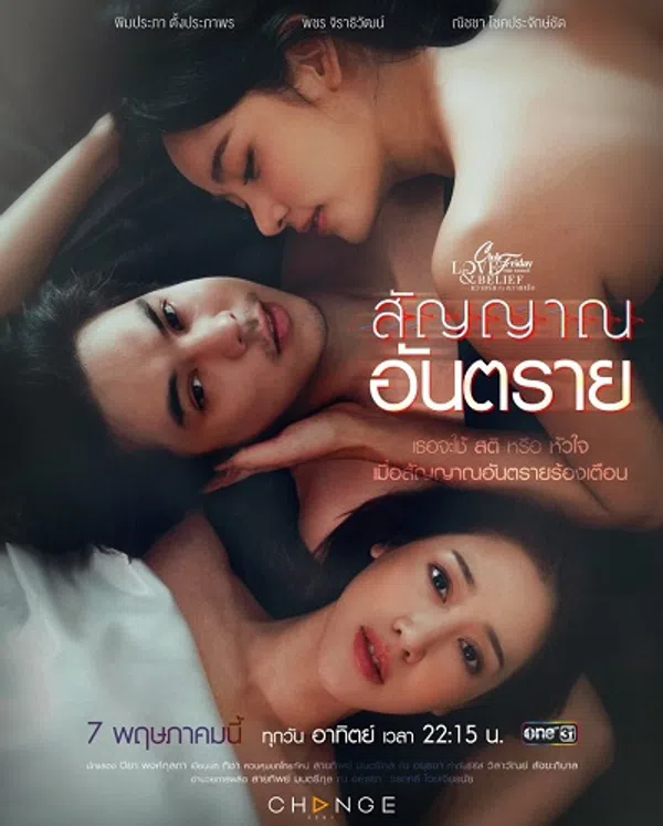 Poster phim Niềm Tin Sai Trái trên Phim Mới