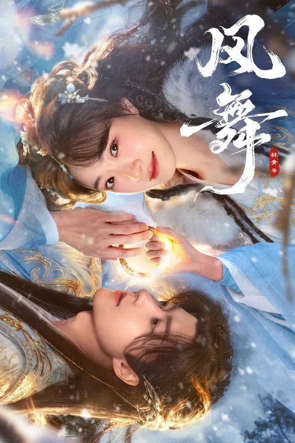 Poster phim Phong Vũ trên Phim Mới