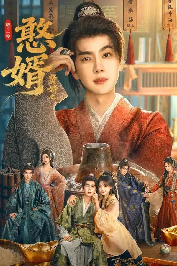 Rể Hiền (Phần 2)