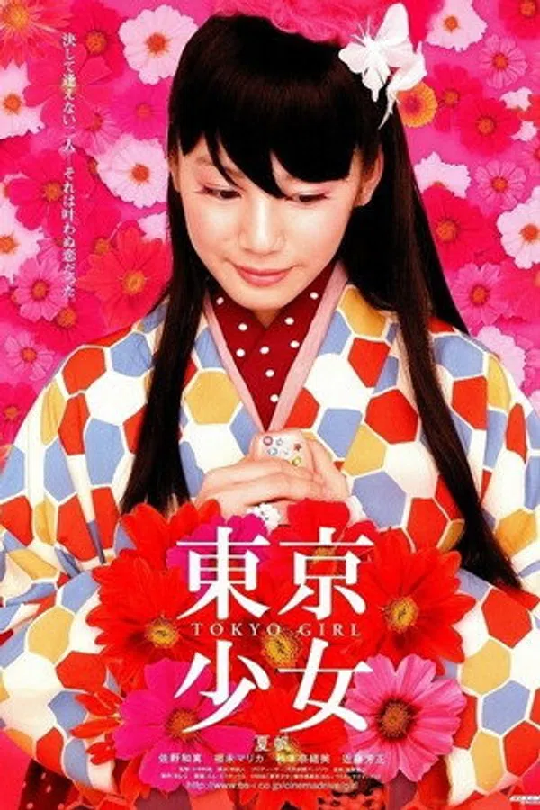 Poster phim Thiếu Nữ Tokyo trên Phim Mới