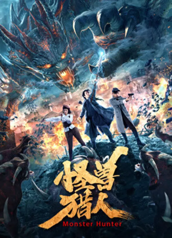 Poster phim Truy Lùng Quái Yêu trên Phim Mới