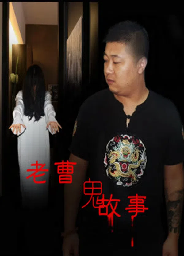 Xem Phim Truyện ma dân gian Vietsub HD Online