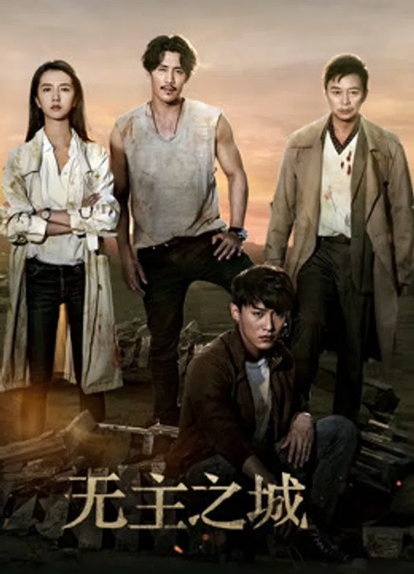 Xem Phim Vô Chủ Chi Thành Vietsub HD Online