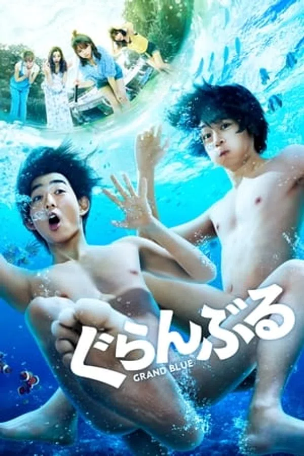 Poster phim Xanh Thẳm trên Phim Mới