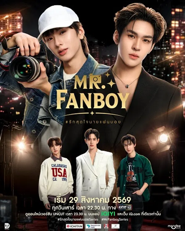 Xem Phim Yêu Hết Lòng Chàng Fanboy Vietsub HD Online